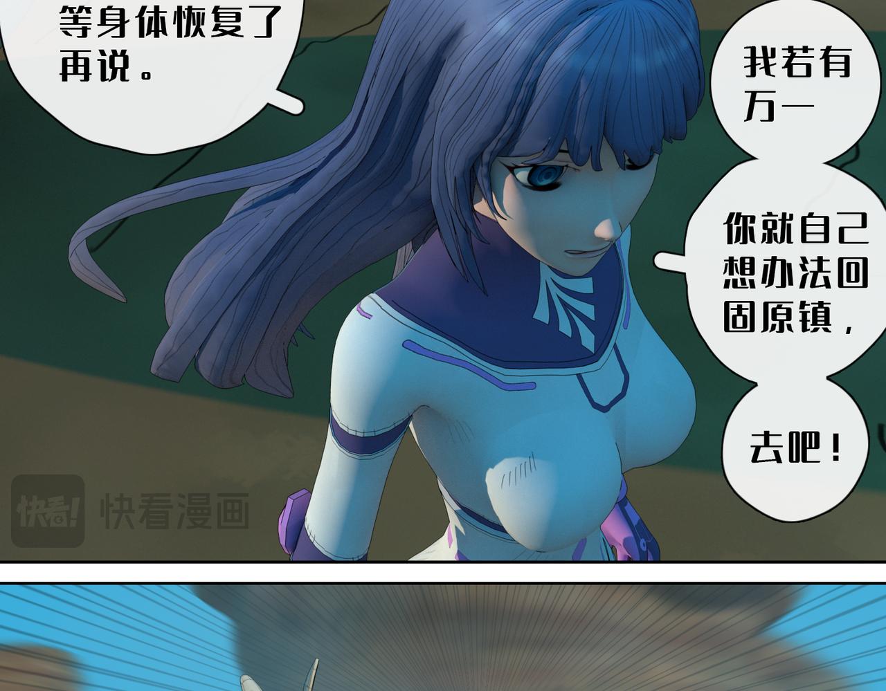 9话：灵和小玉(1/2)-第9话