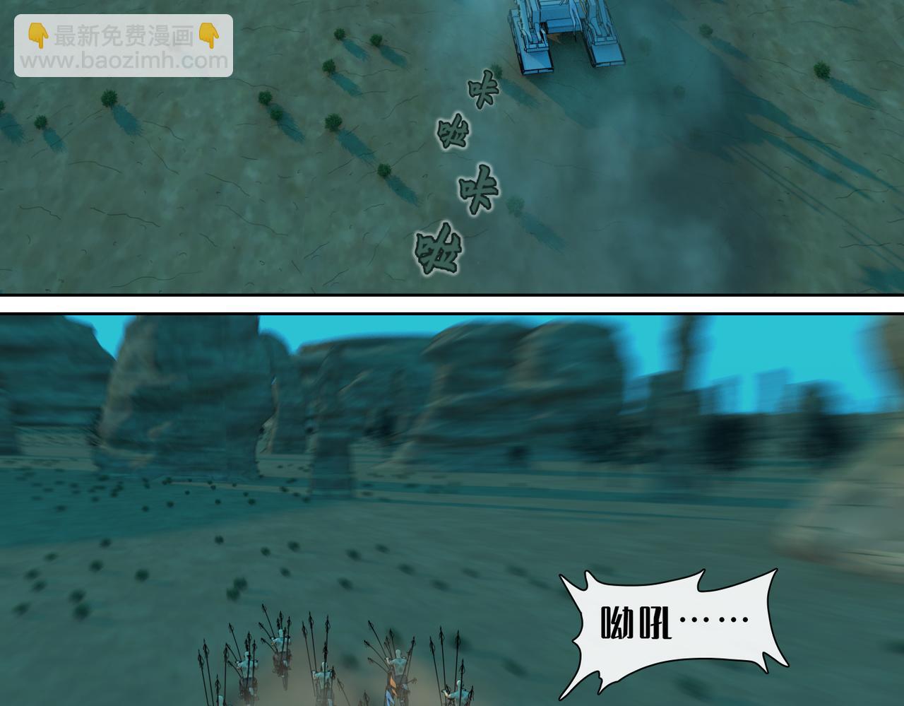 9话：灵和小玉(1/2)-第9话