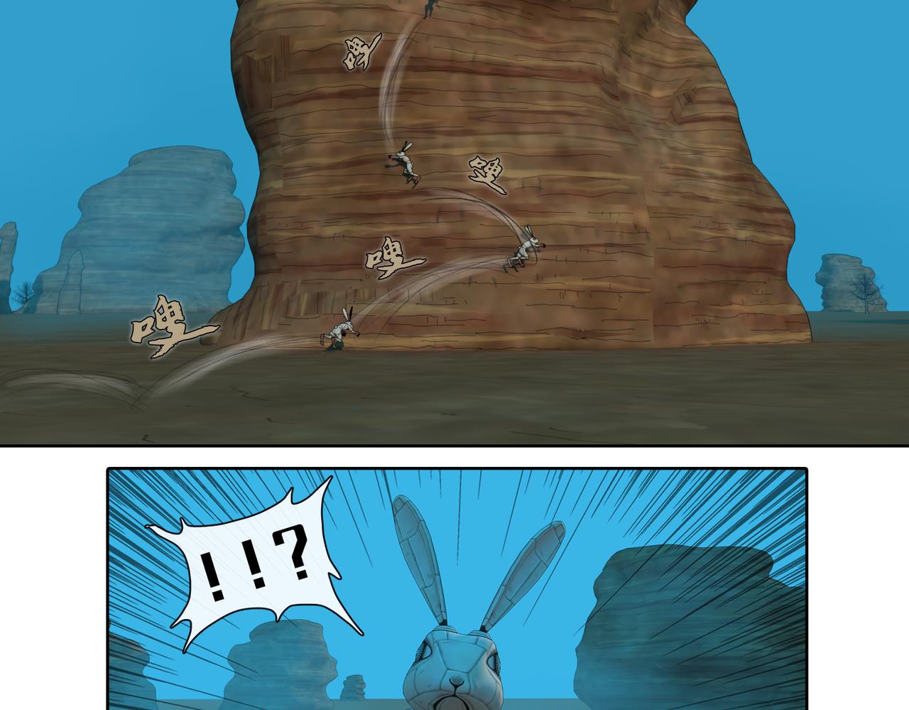 9话：灵和小玉(1/2)-第9话