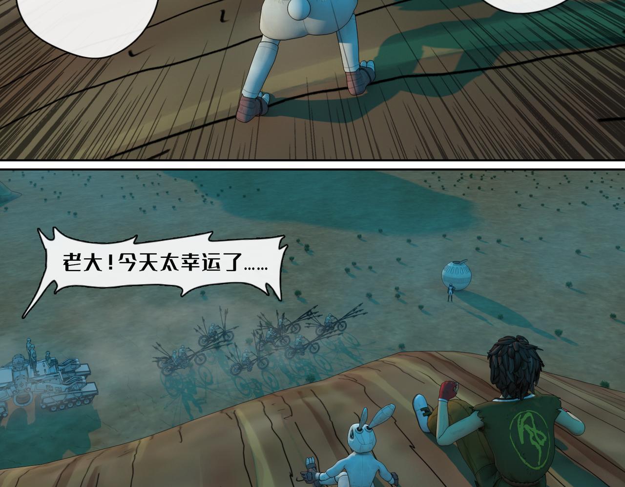 9话：灵和小玉(1/2)-第9话