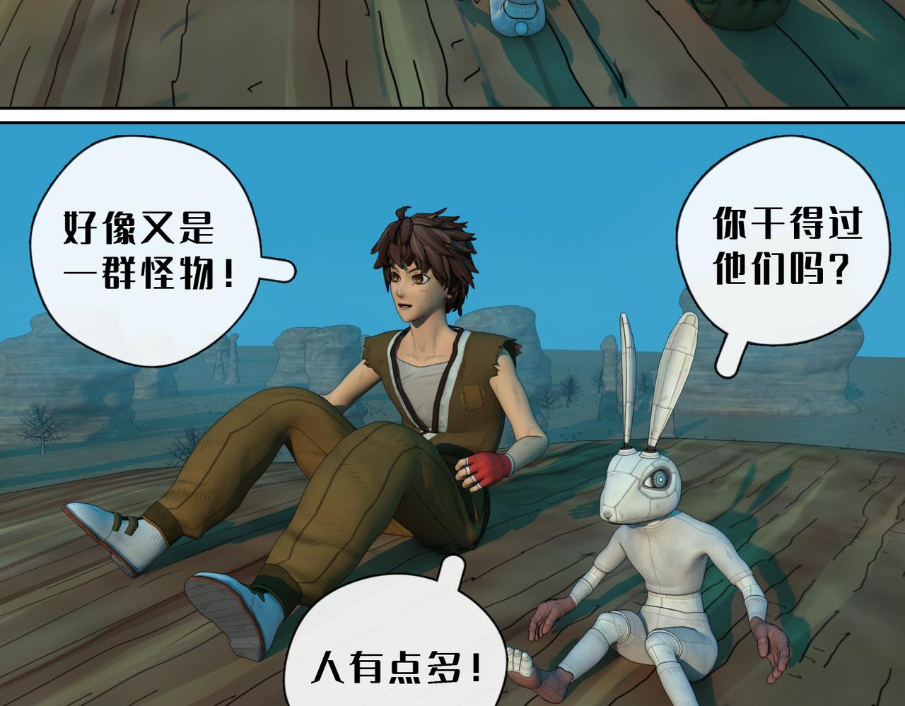 9话：灵和小玉(1/2)-第9话