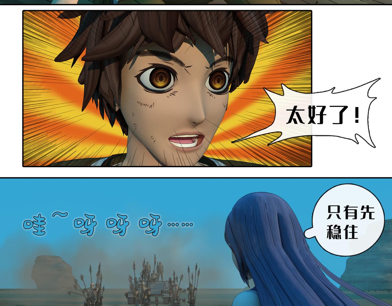 9话：灵和小玉(1/2)-第9话