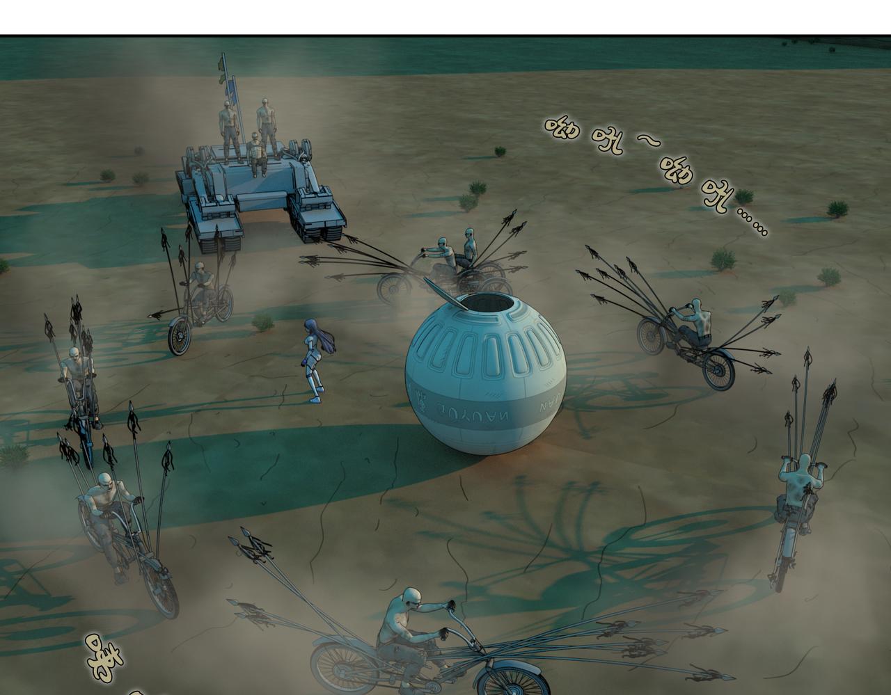 9话：灵和小玉(1/2)-第9话