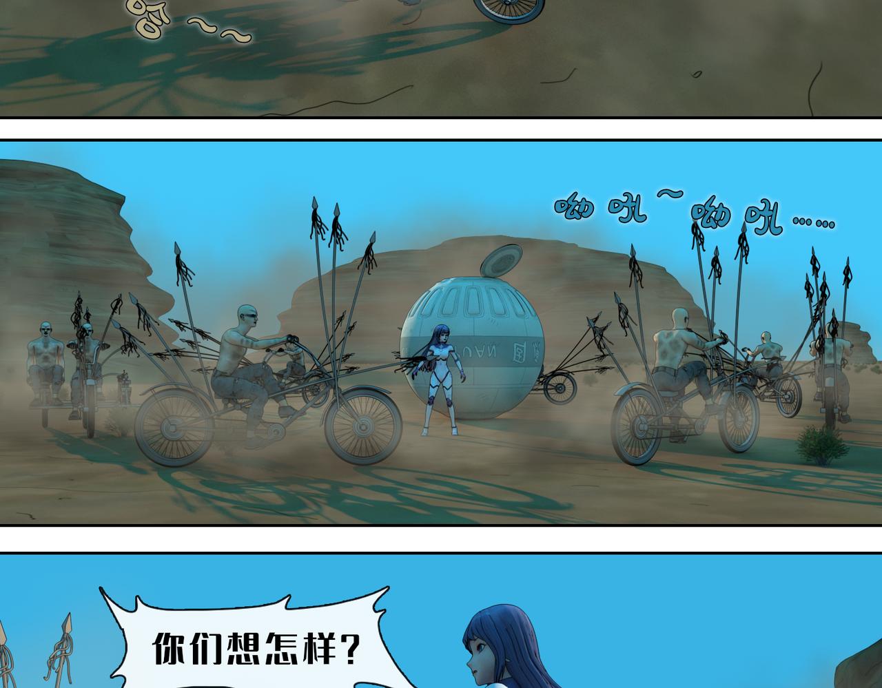 9话：灵和小玉(1/2)-第9话