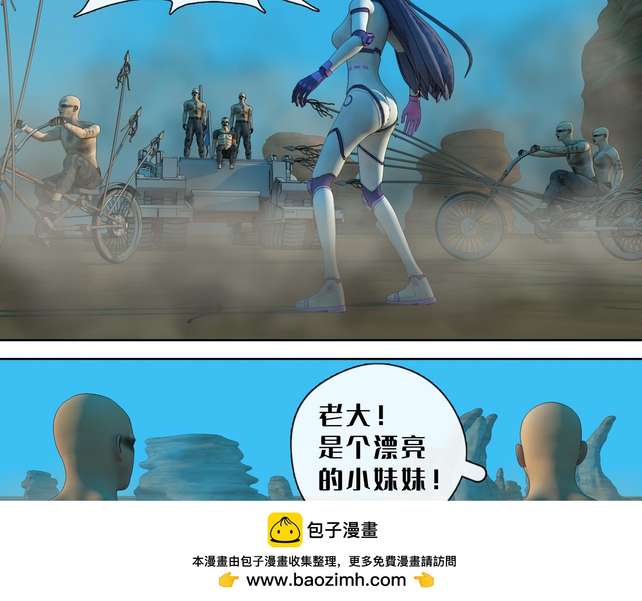 9话：灵和小玉(1/2)-第9话