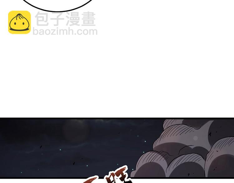 末世後我成了野味 - 13.全給我上車！(1/3) - 8