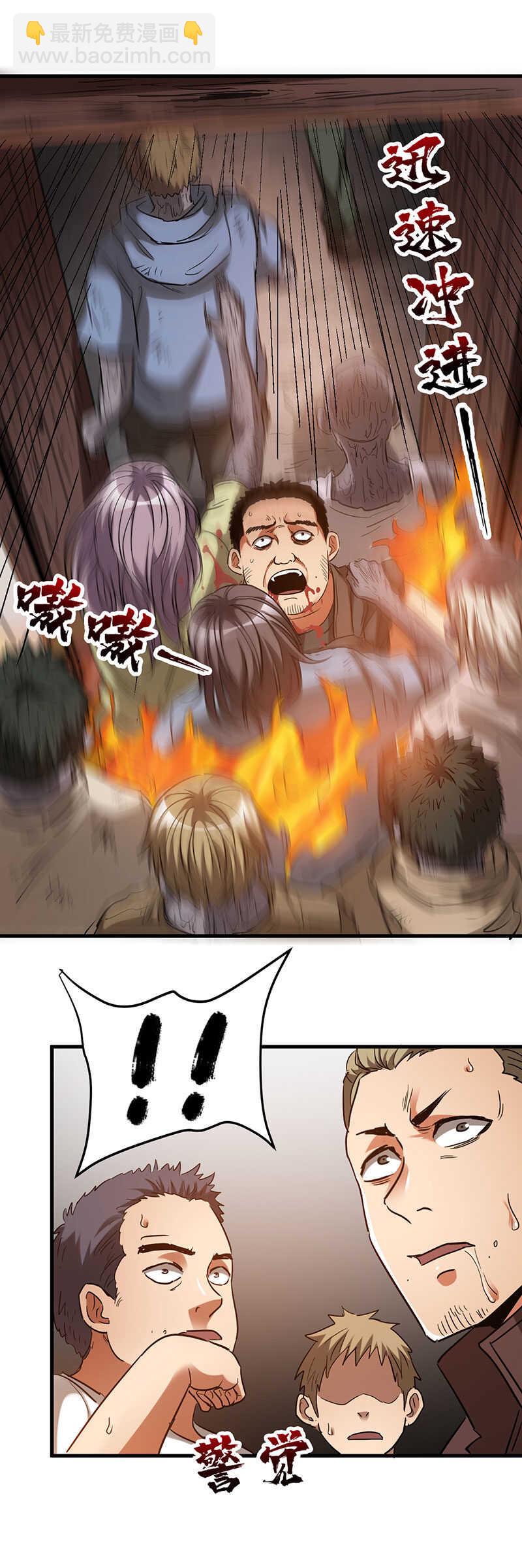 15.又见李天玺-第15话