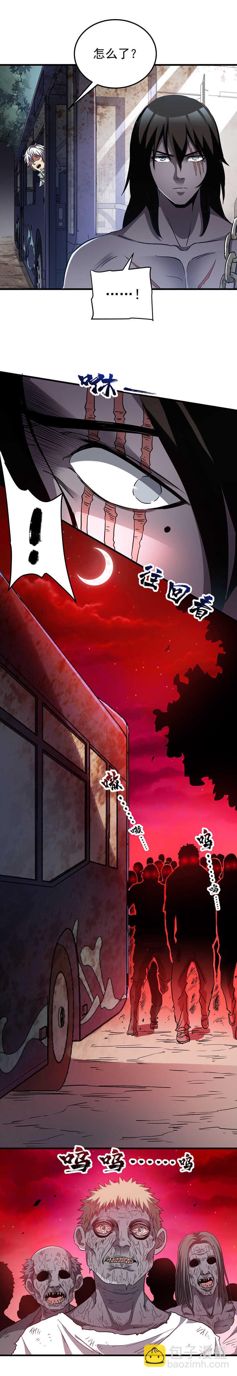 15.又见李天玺-第15话