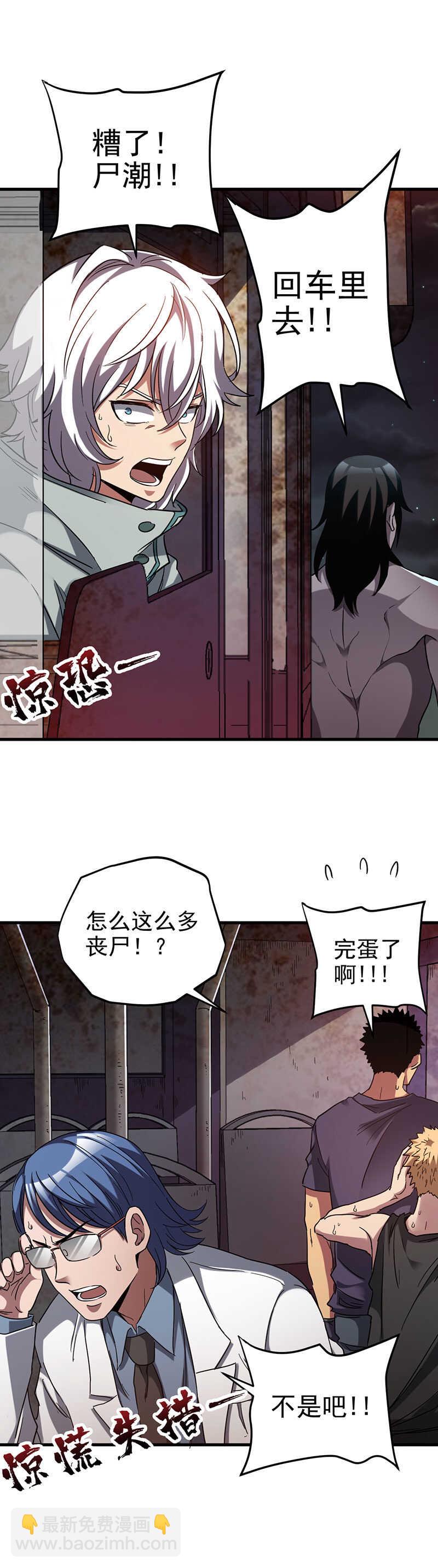 15.又见李天玺-第15话