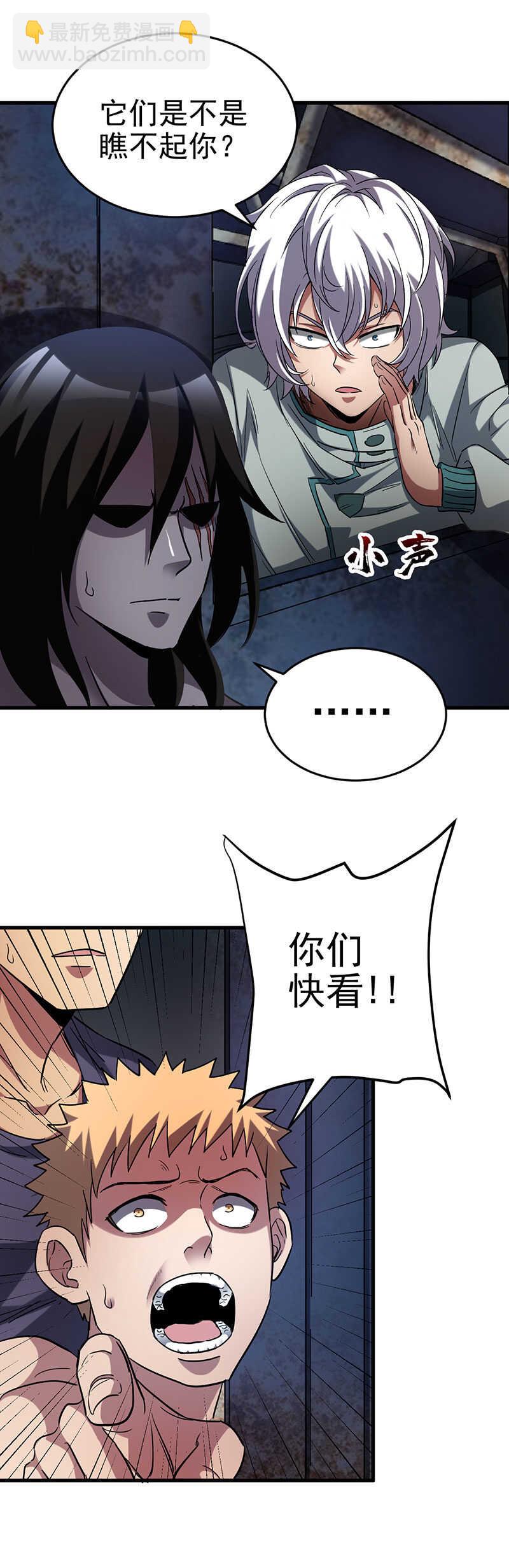 15.又见李天玺-第15话