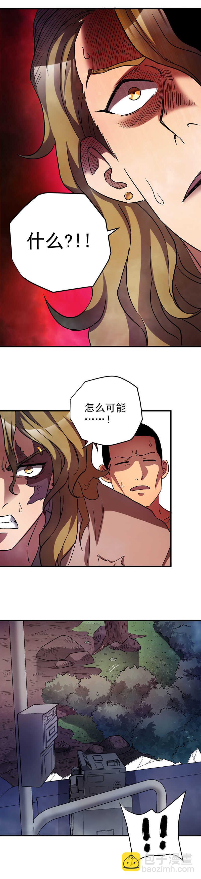 31.威胁与反杀-第31话