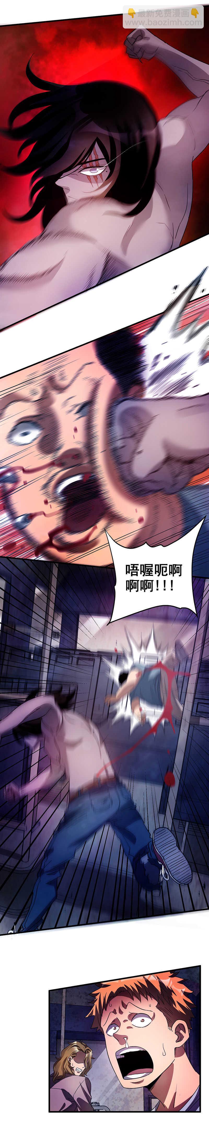 31.威胁与反杀-第31话