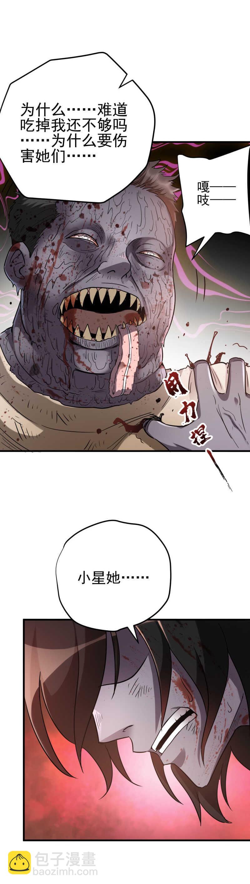 07.复活！！！-第7话