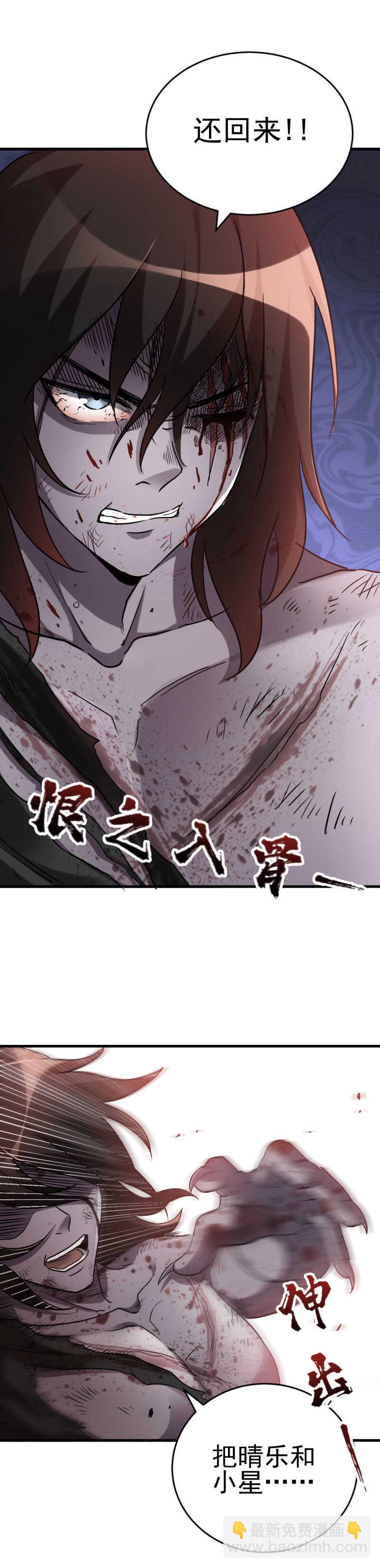 07.复活！！！-第7话