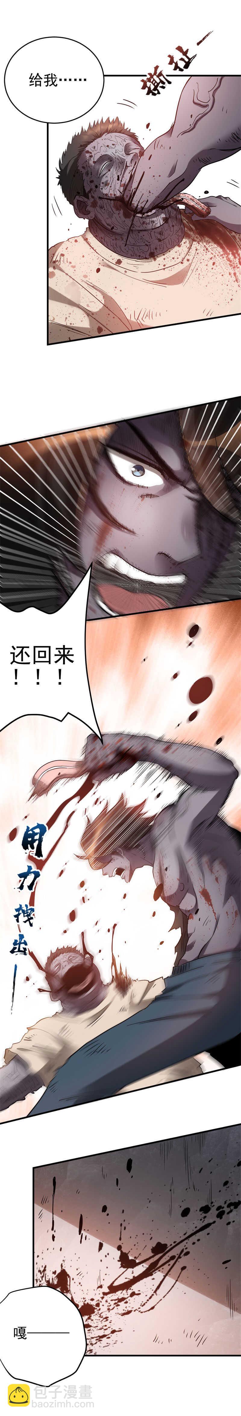 07.复活！！！-第7话