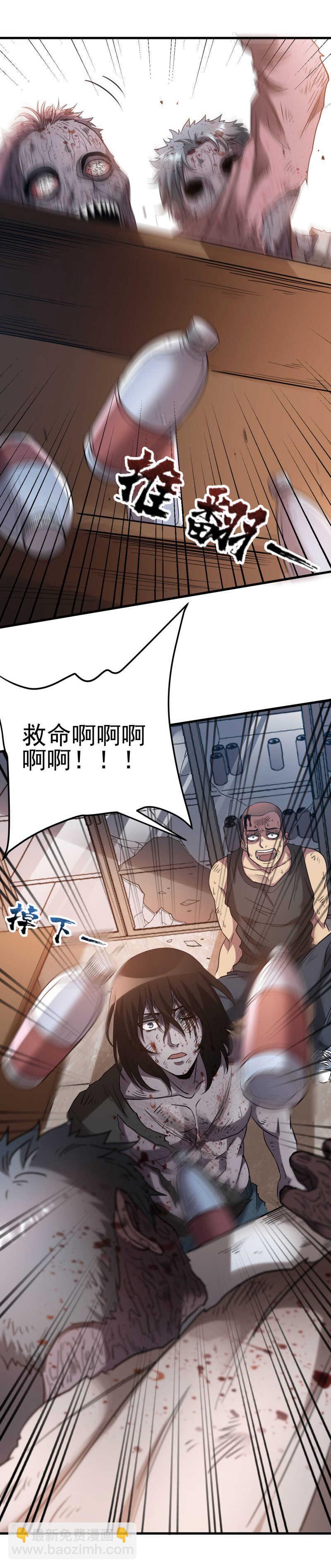 07.复活！！！-第7话