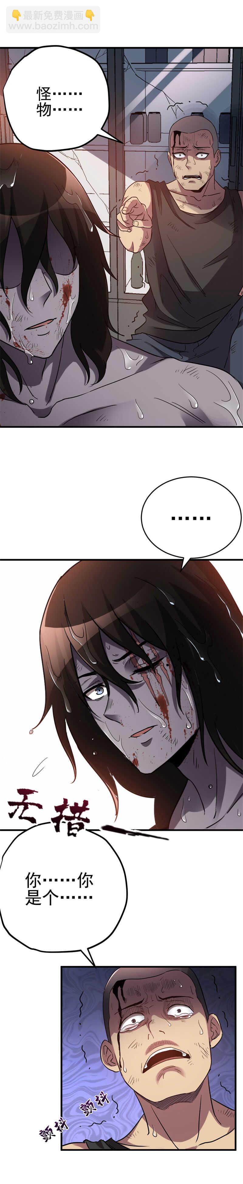 07.复活！！！-第7话