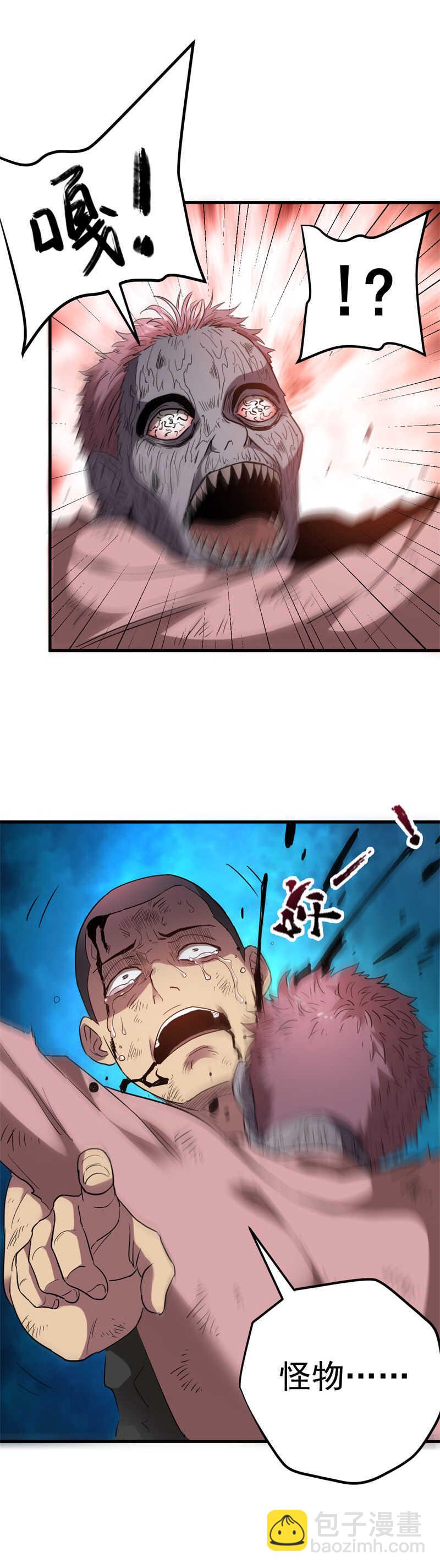 07.复活！！！-第7话