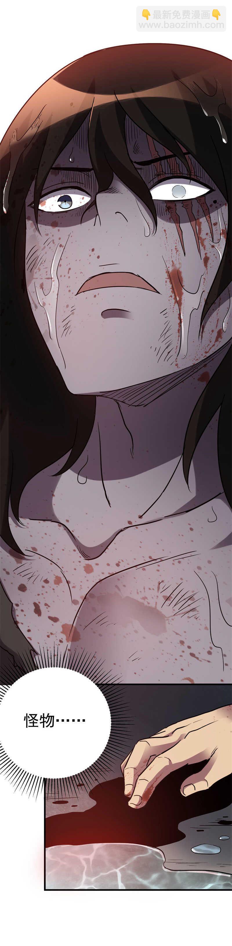 07.复活！！！-第7话