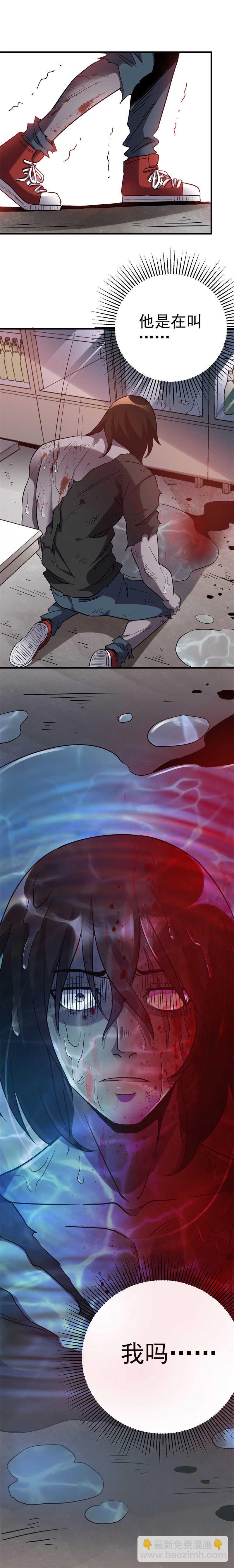 07.复活！！！-第7话