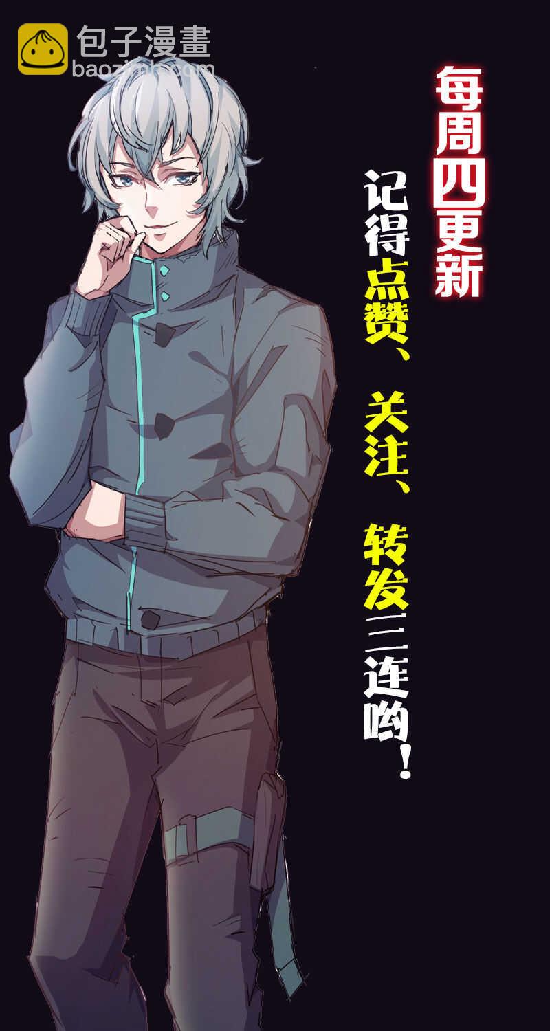 07.复活！！！-第7话