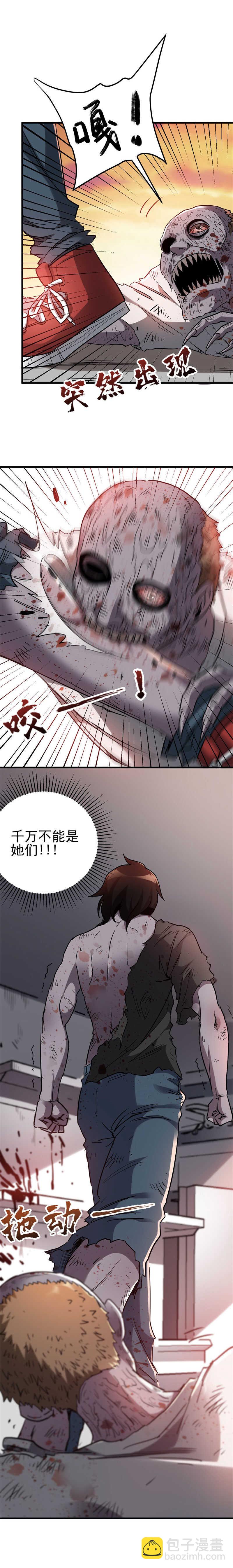 07.复活！！！-第7话