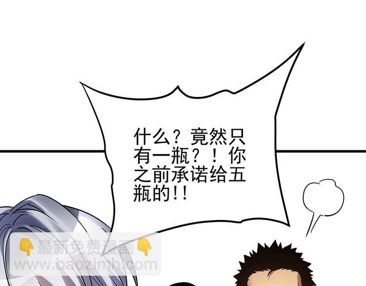 09.哦吼，完蛋(1/3)-第9话