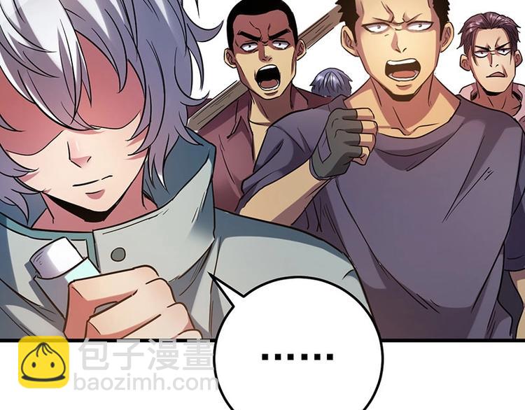 09.哦吼，完蛋(1/3)-第9话