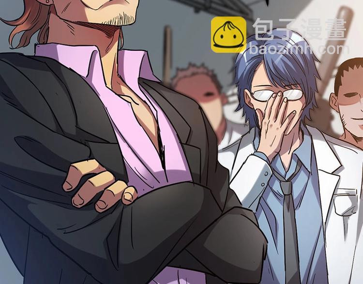 09.哦吼，完蛋(1/3)-第9话