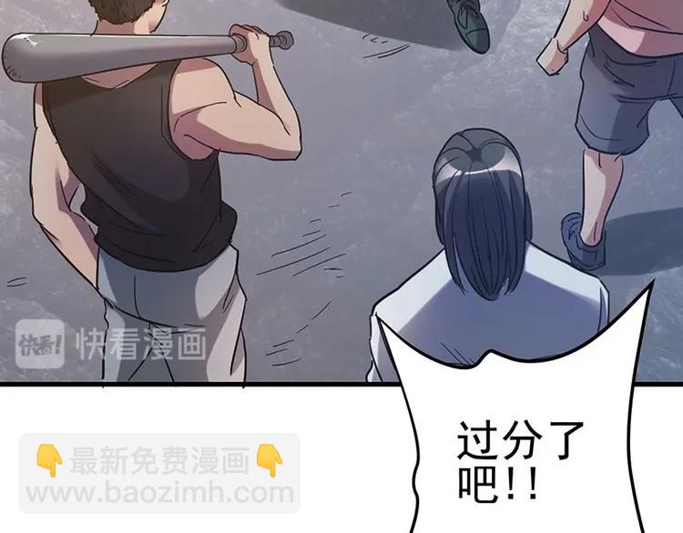 09.哦吼，完蛋(1/3)-第9话