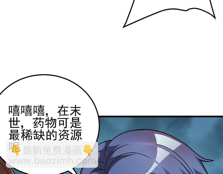 09.哦吼，完蛋(1/3)-第9话