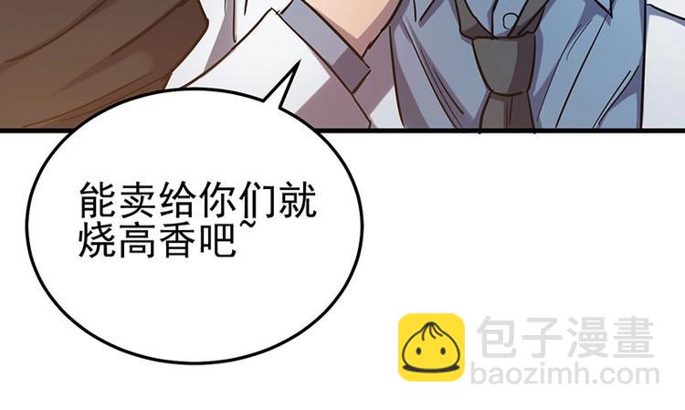 09.哦吼，完蛋(1/3)-第9话