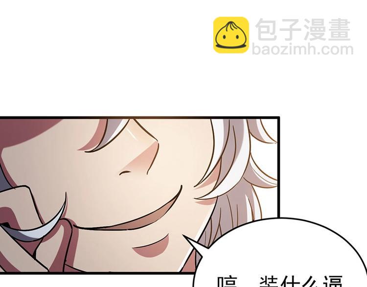 09.哦吼，完蛋(1/3)-第9话