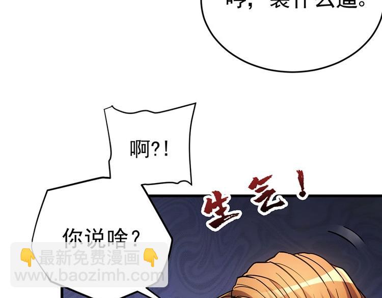 09.哦吼，完蛋(1/3)-第9话