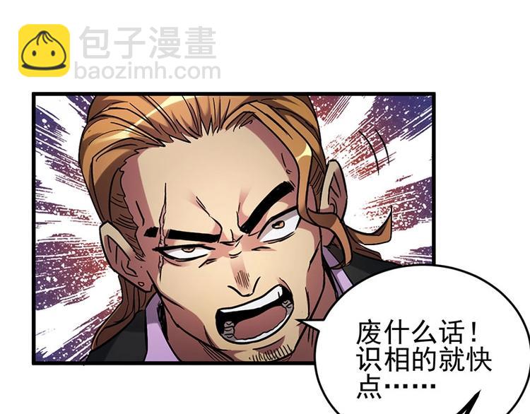 09.哦吼，完蛋(1/3)-第9话