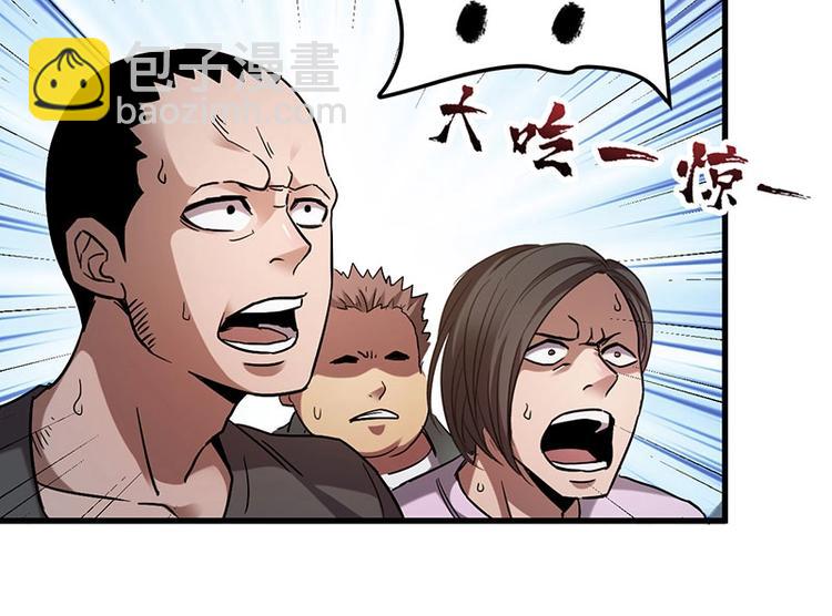 09.哦吼，完蛋(1/3)-第9话