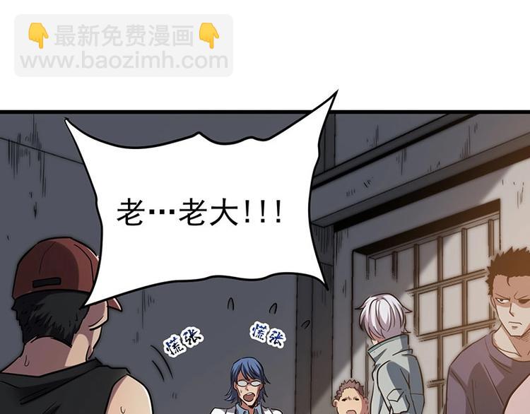 09.哦吼，完蛋(1/3)-第9话