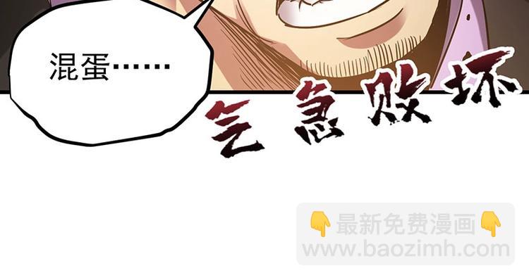 09.哦吼，完蛋(1/3)-第9话