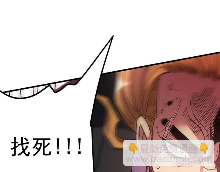 09.哦吼，完蛋(1/3)-第9话