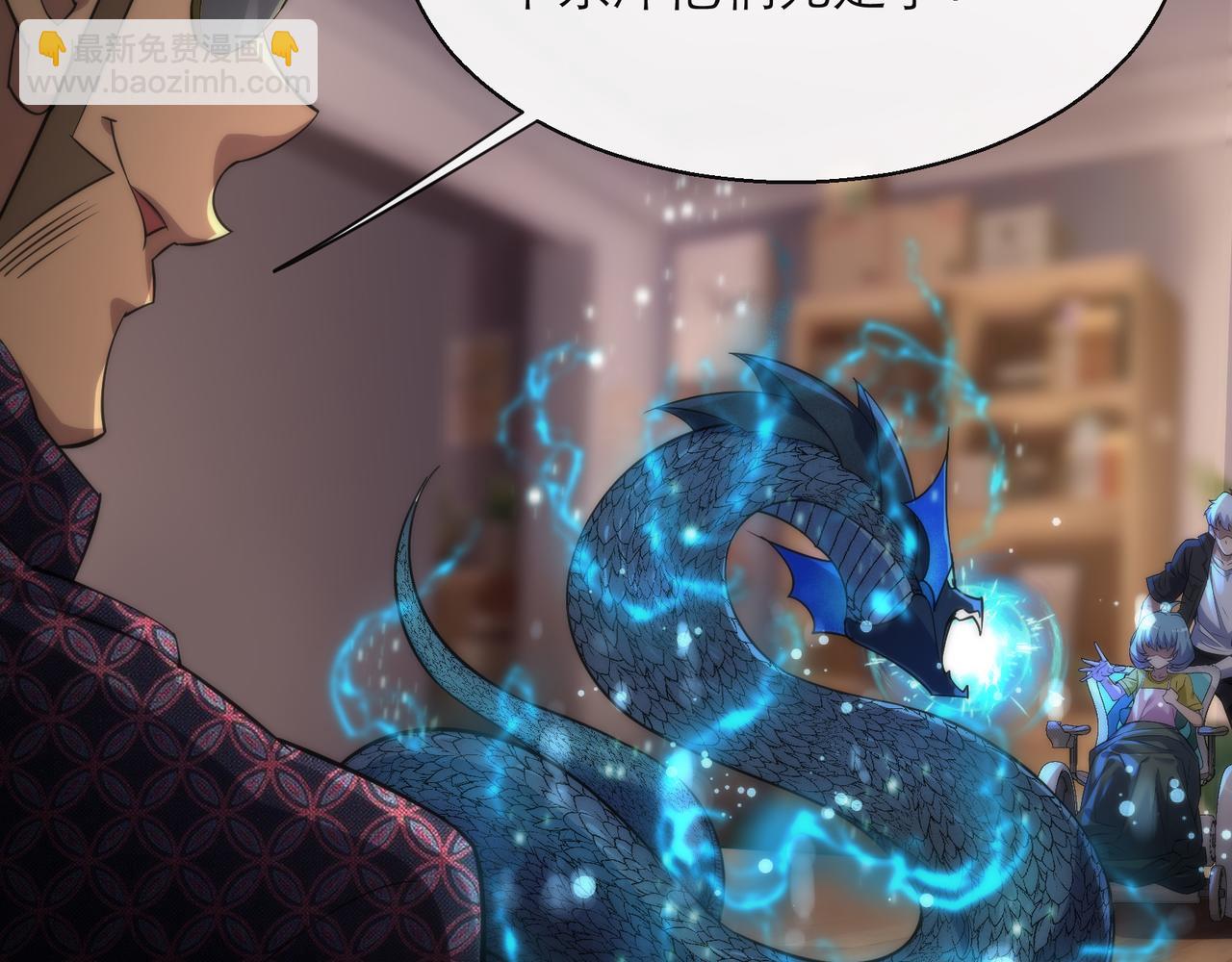 第9话 威胁(1/3)-第9话