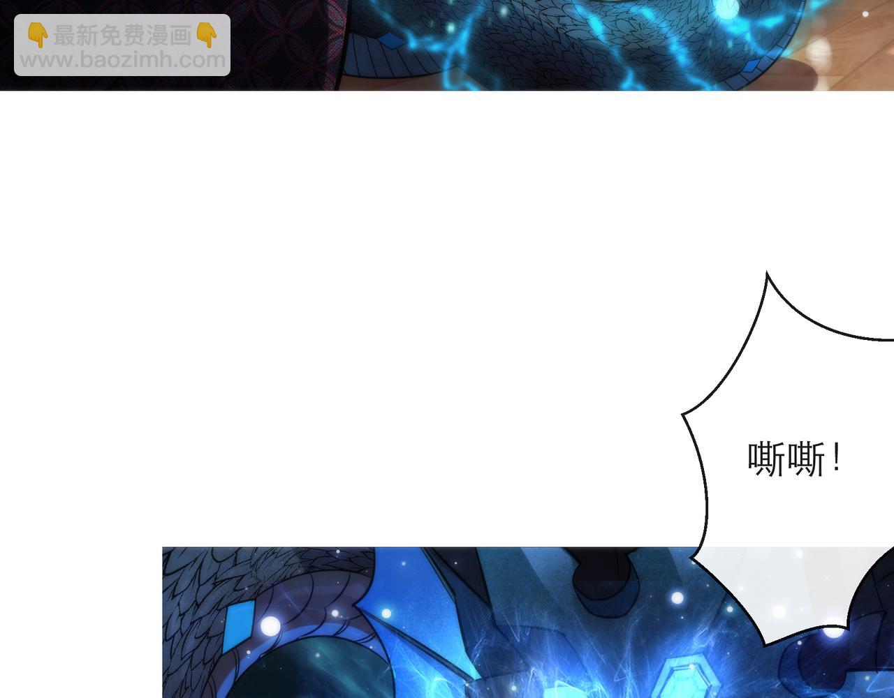 第9话 威胁(1/3)-第9话