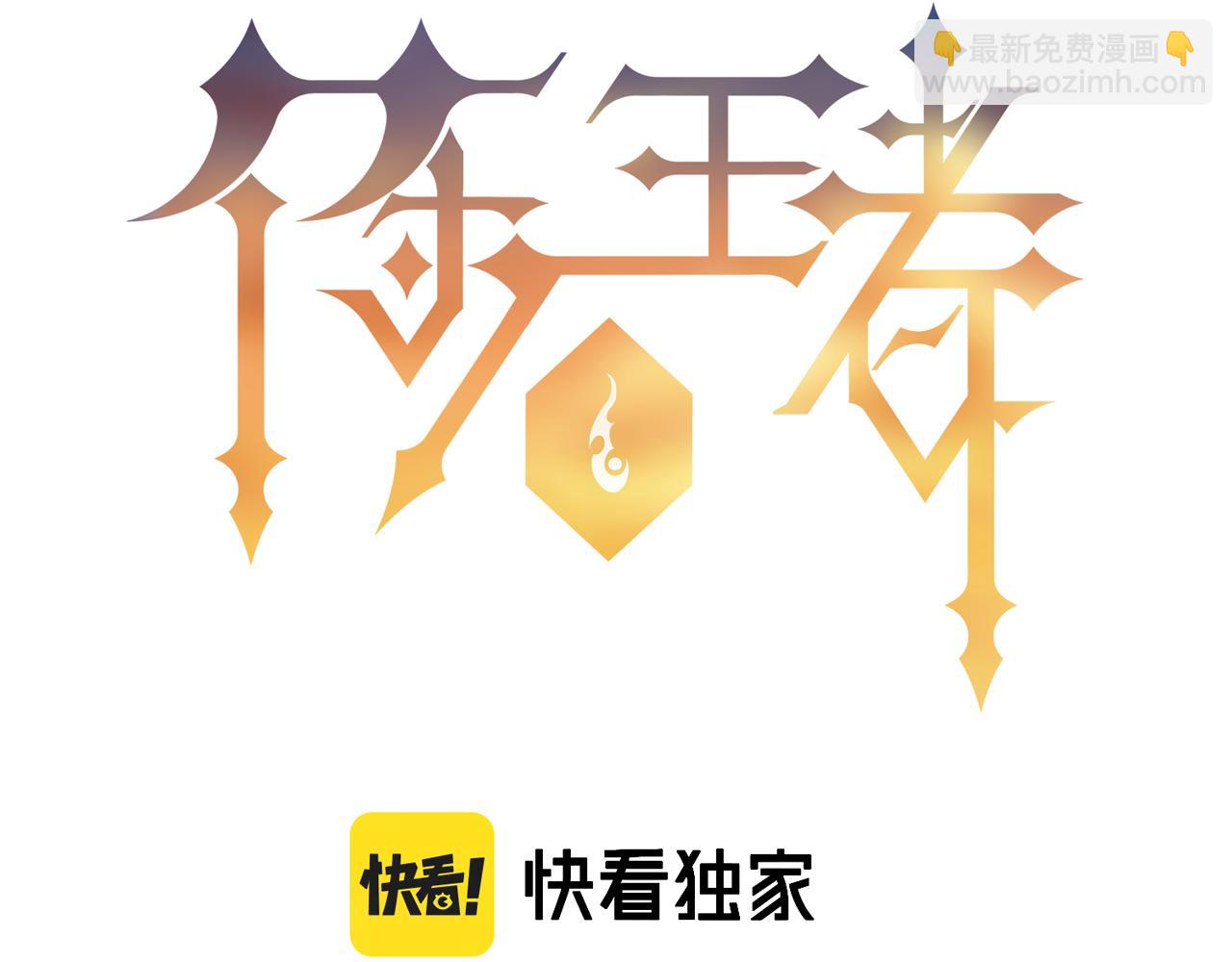 第9话 威胁(1/3)-第9话