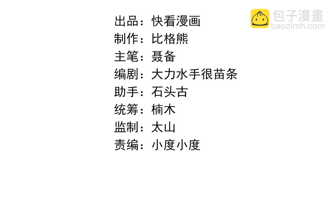 第9话 威胁(1/3)-第9话