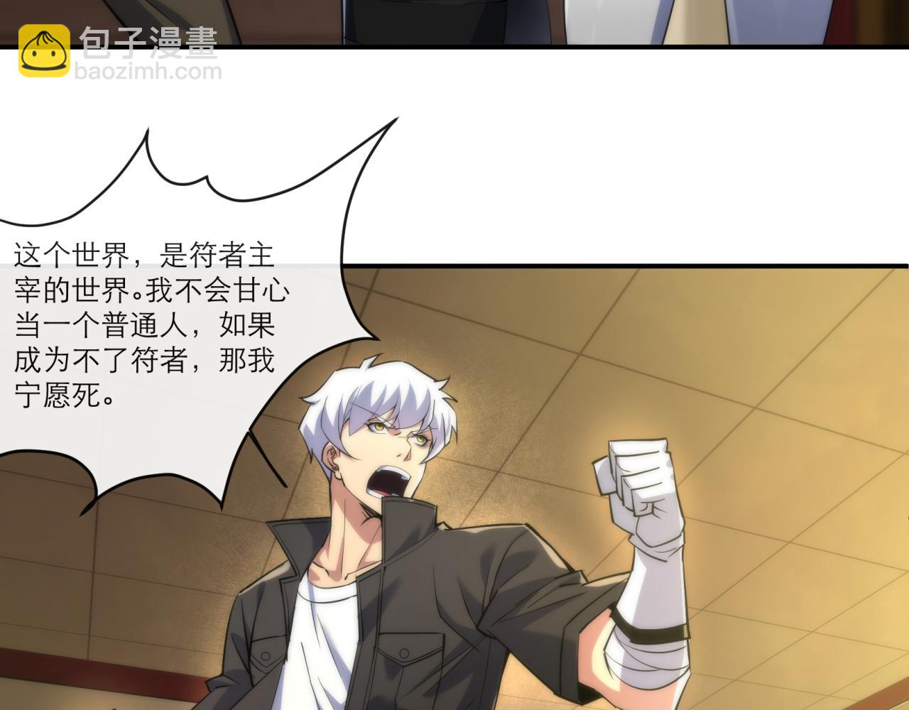 第11话 血狼佣兵小队(1/3)-第11话