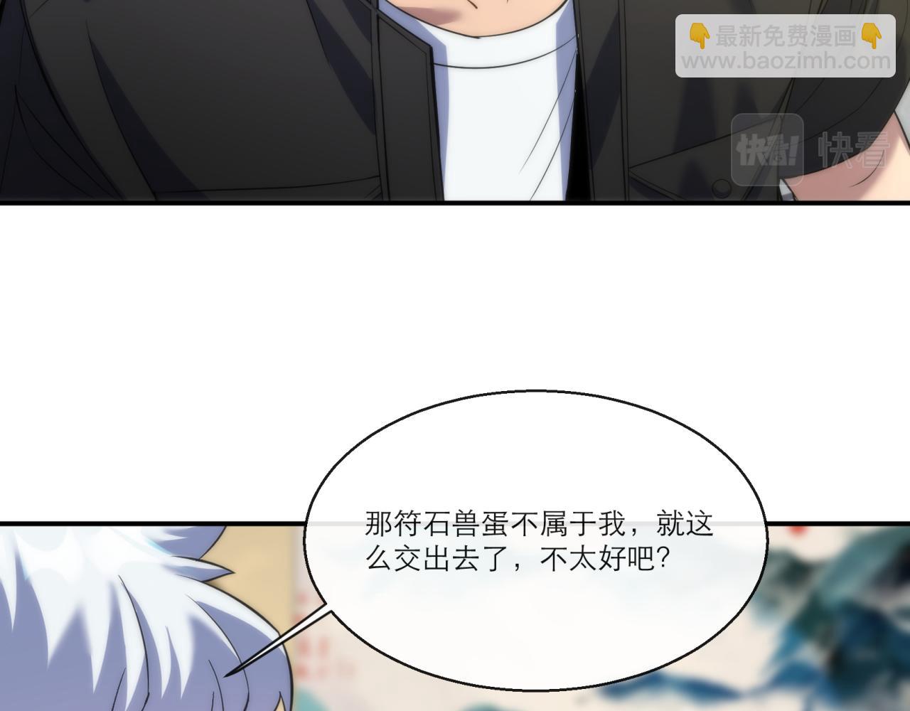 第11话 血狼佣兵小队(1/3)-第11话