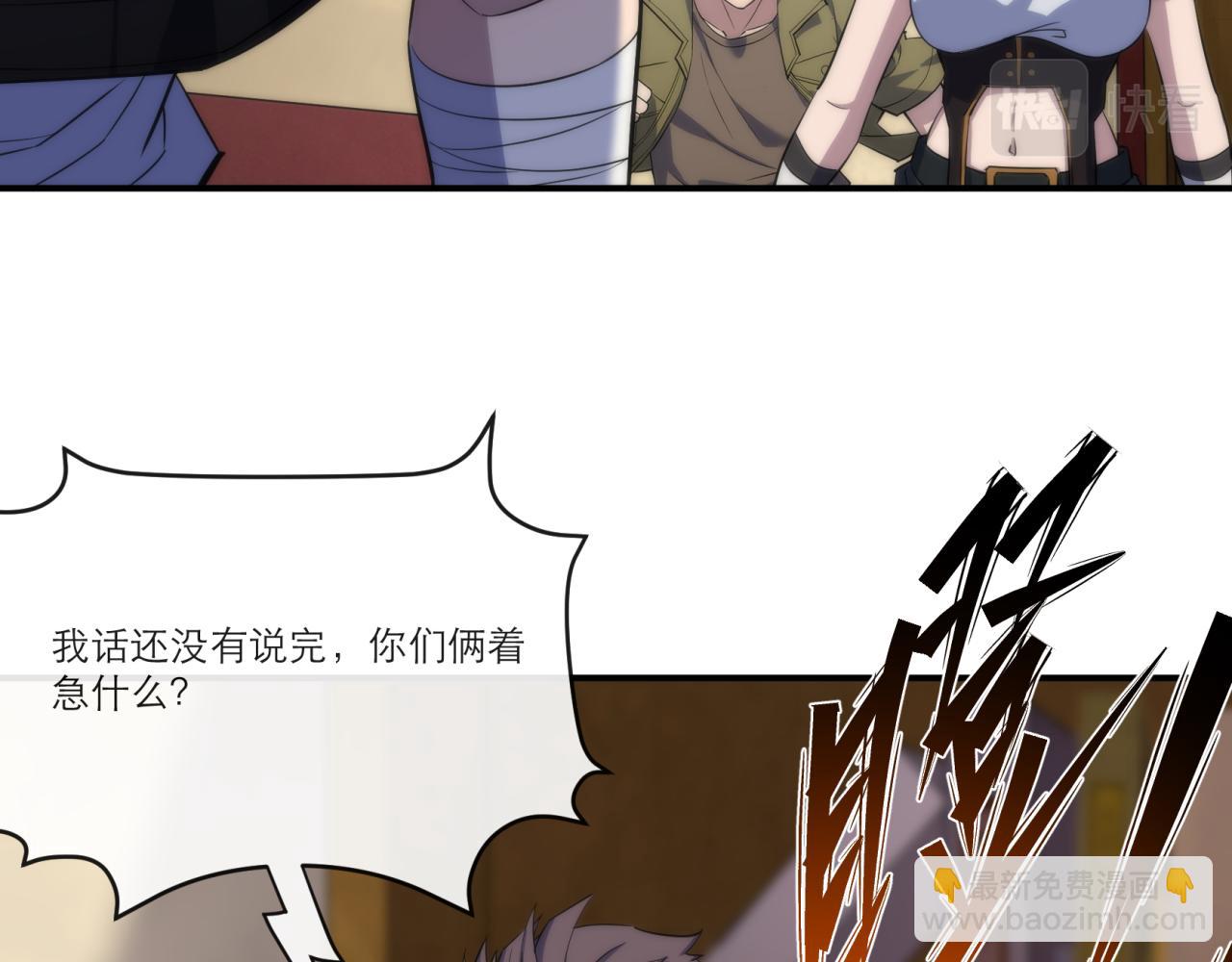 第11话 血狼佣兵小队(1/3)-第11话