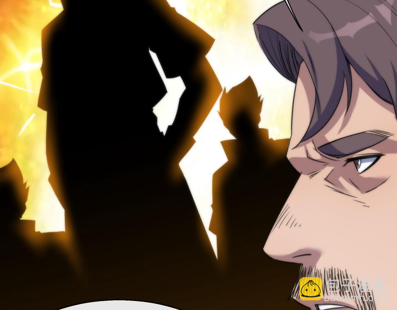 第11话 血狼佣兵小队(1/3)-第11话