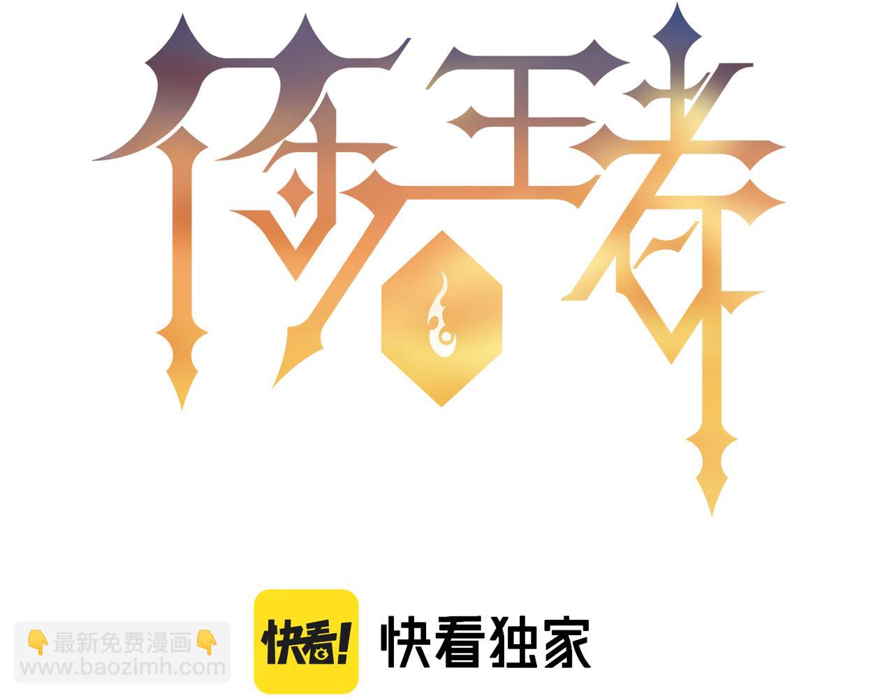 第11话 血狼佣兵小队(1/3)-第11话