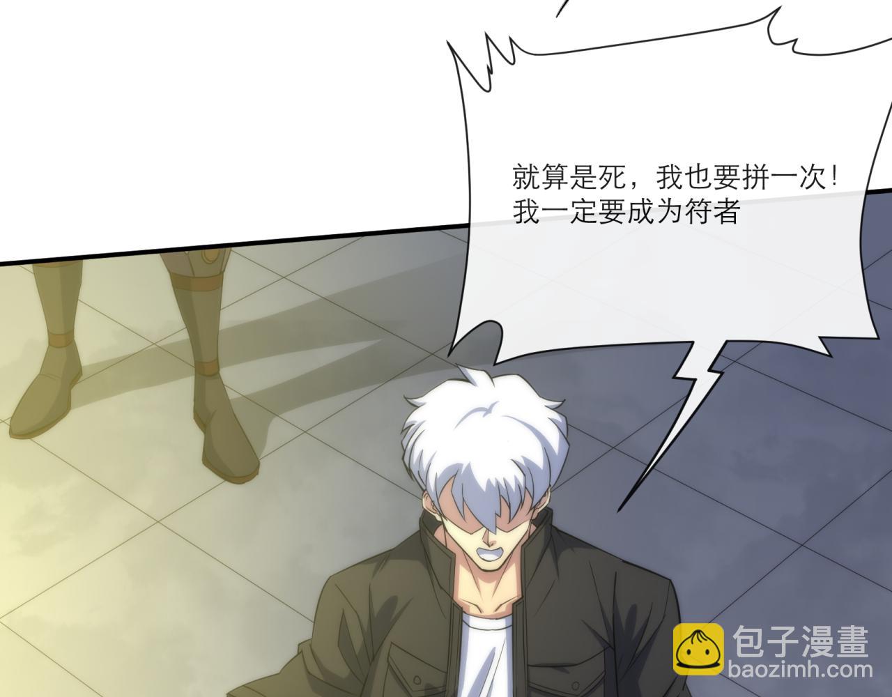 第11话 血狼佣兵小队(1/3)-第11话