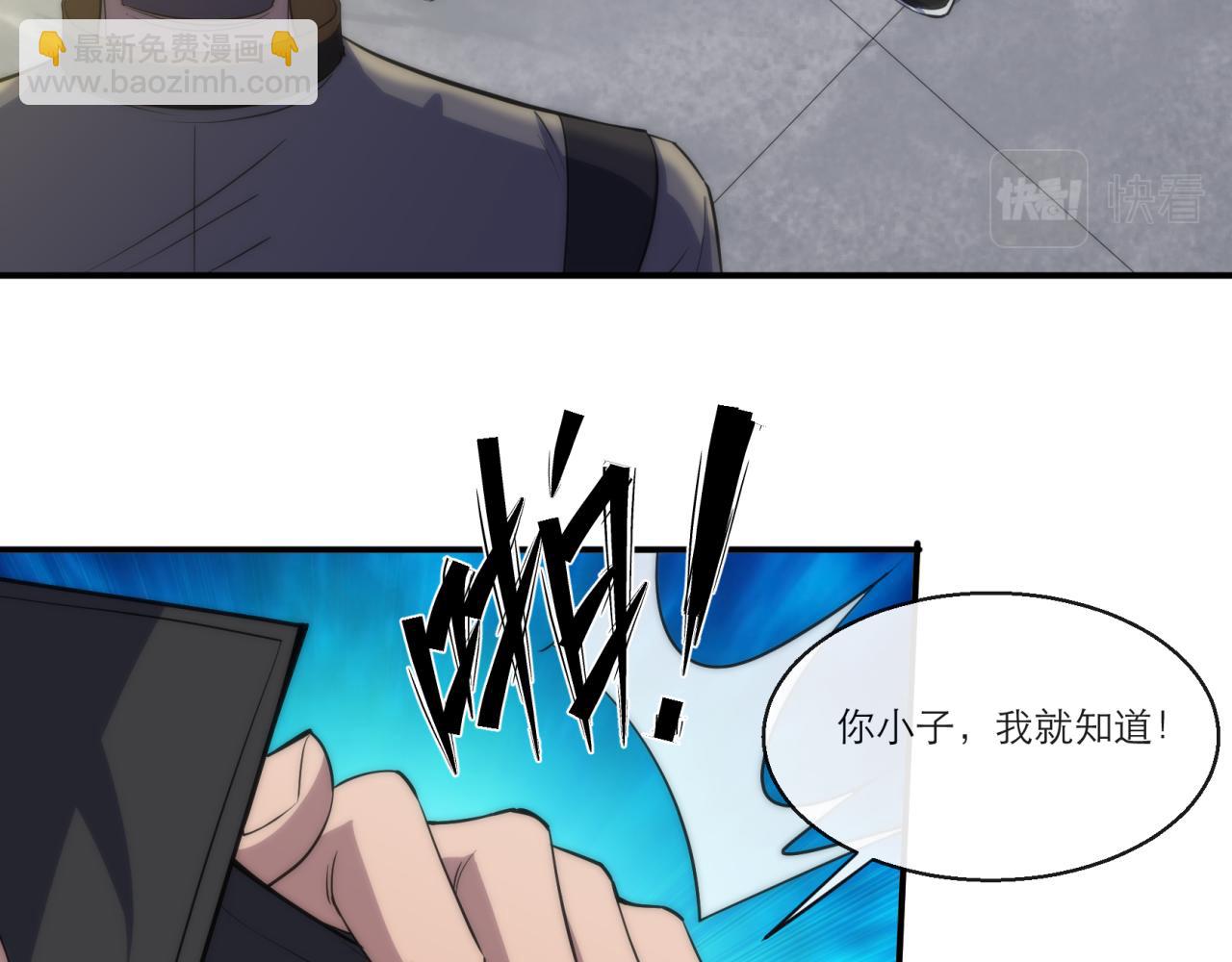 第11话 血狼佣兵小队(1/3)-第11话